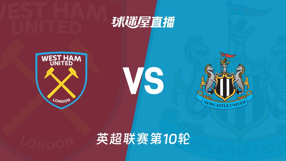 篮球火箭全队手感低迷，全场仅得85分