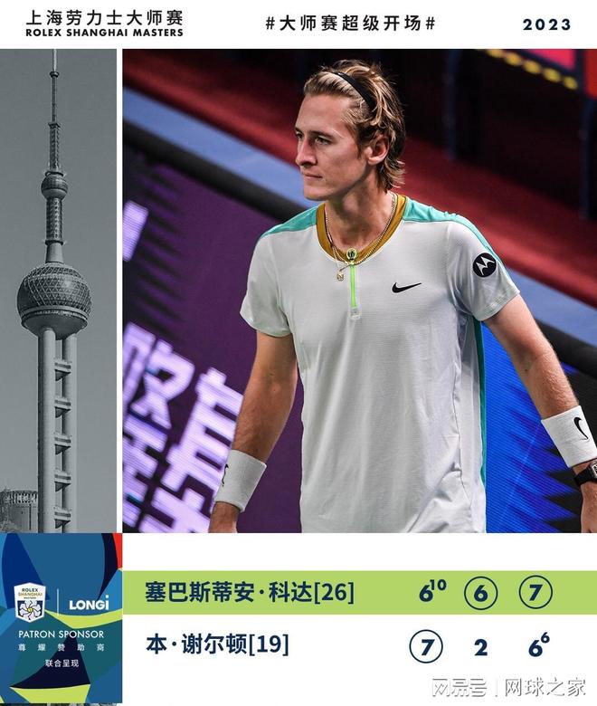 前的战术方 前的战术方