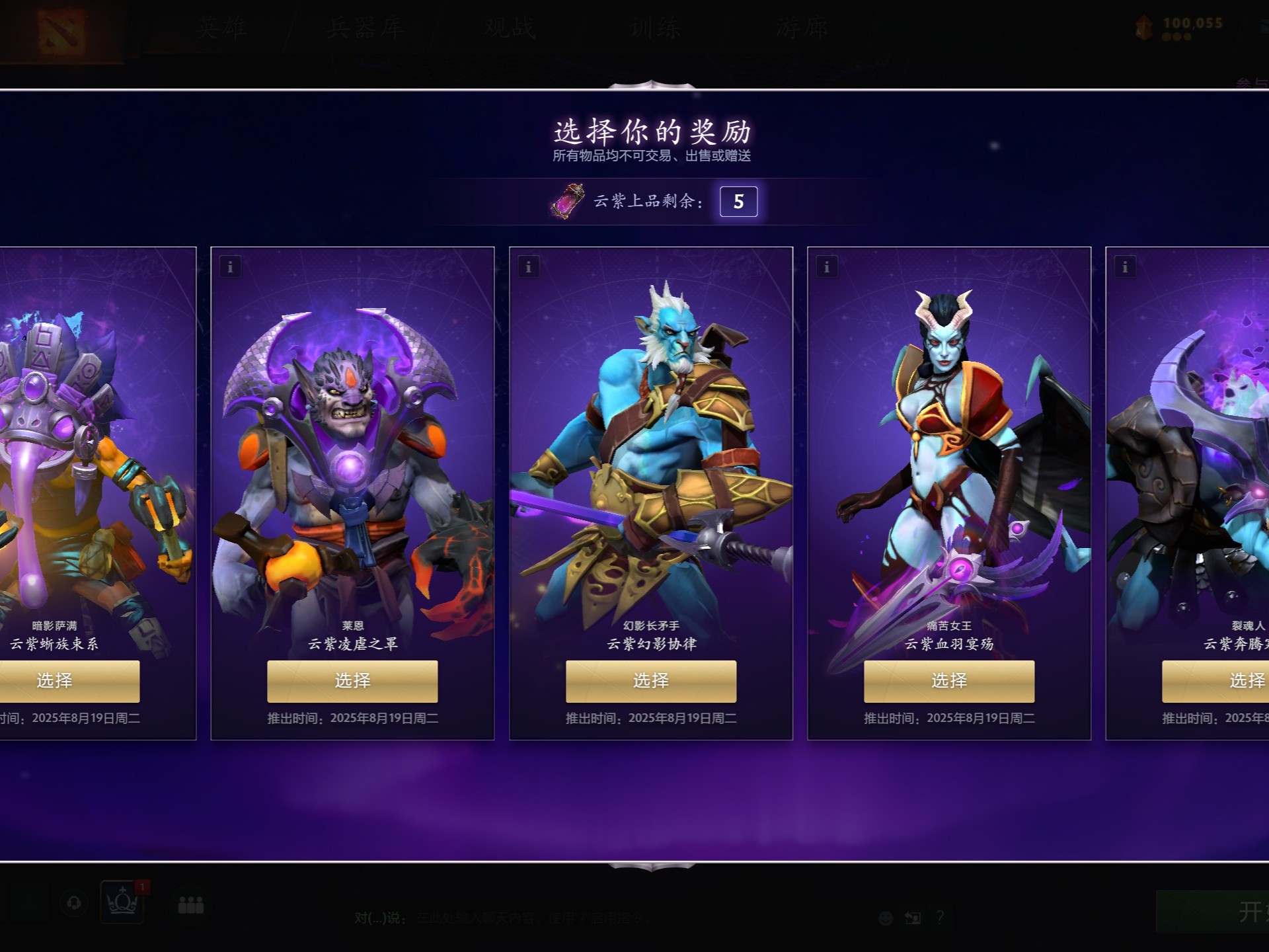 8强赛小组 8强赛小组