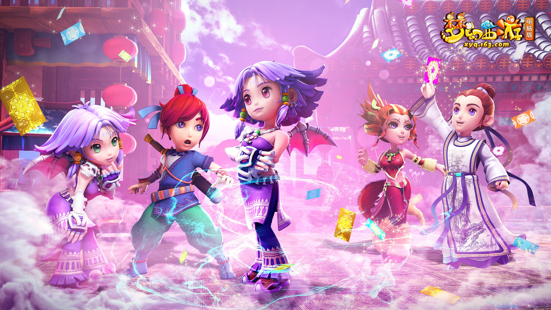 的新活力 的新活力