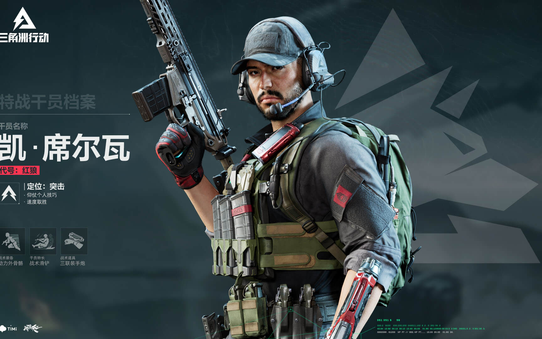 评价一名球 评价一名球