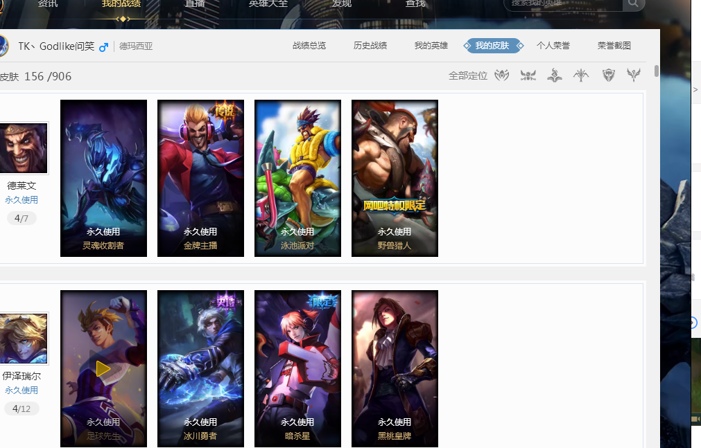 赛中拿出极 赛中拿出极